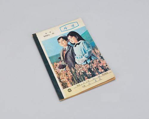 공책(자연3-6) 1번째 사진