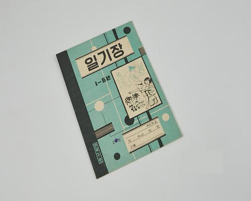 일기장 1번째 사진