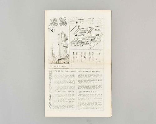 한국기계사보 1번째 사진