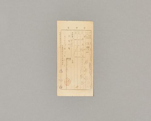청소수수료영수증 1번째 사진