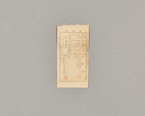 청소수수료영수증 1번째 사진