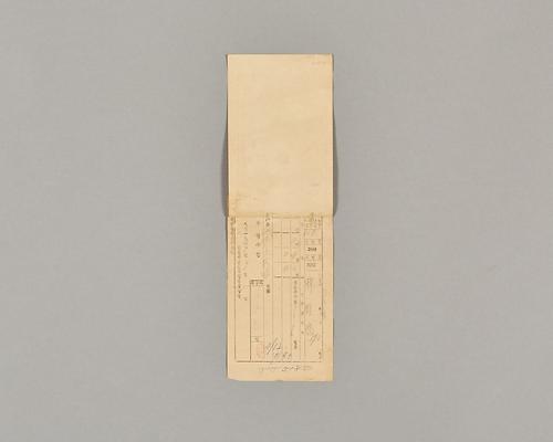 청소수수료영수증 1번째 사진