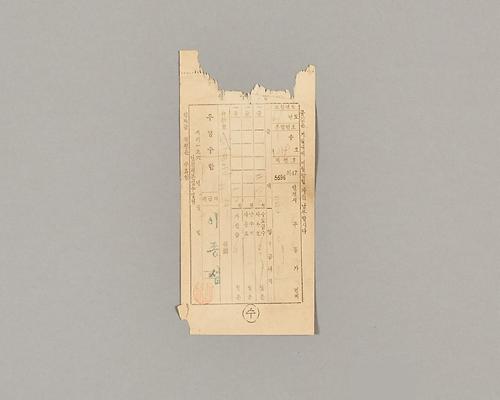수도사용료 영수증 1번째 사진