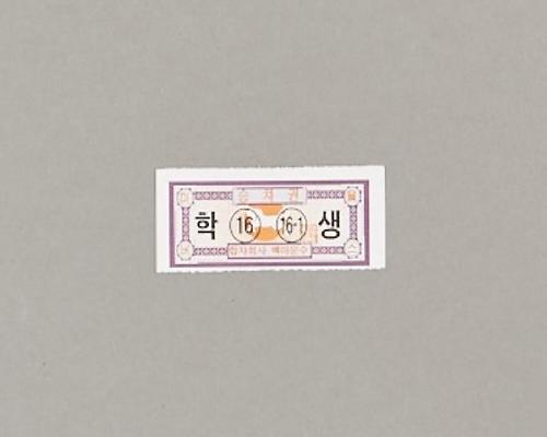 학생버스승차권(학생승차권) 1번째 사진