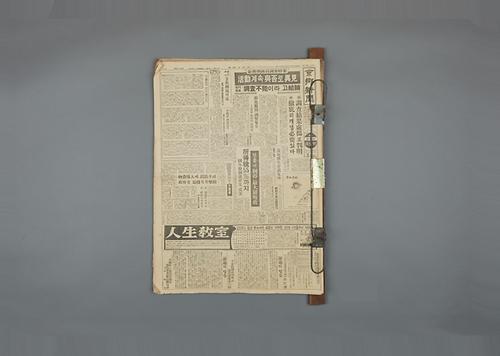 신문 1번째 사진