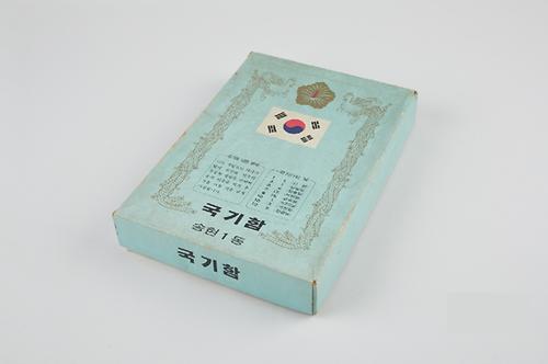 송현동 국기함 1번째 사진