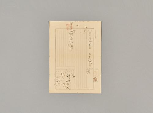인천 호적등본 1번째 사진