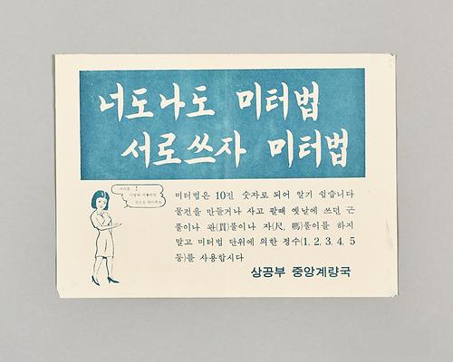 표어 1번째 사진