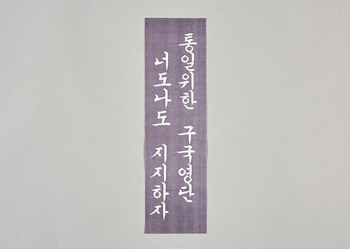 표어 1번째 사진