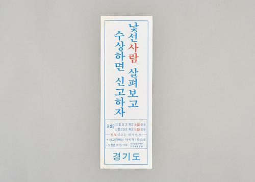 표어 1번째 사진