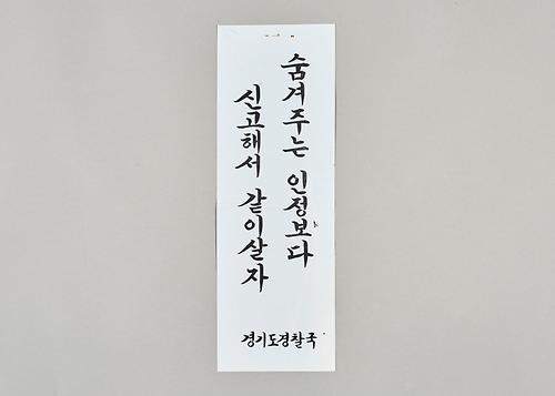 표어 1번째 사진