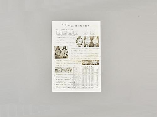 라디오 월부광고 1번째 사진