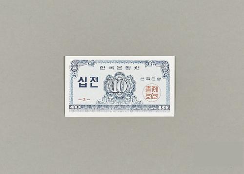 화폐 1번째 사진