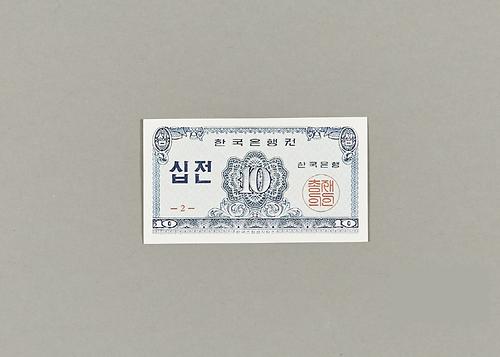 화폐 1번째 사진