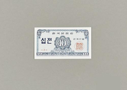 화폐 1번째 사진