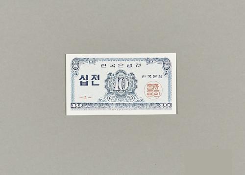 화폐 1번째 사진