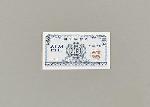 화폐 1번째 사진