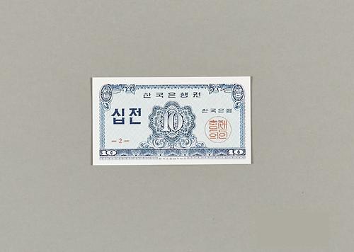 화폐 1번째 사진