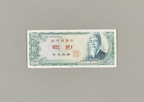 화폐 1번째 사진