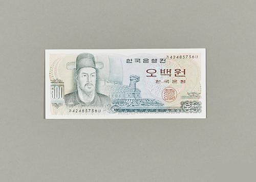 화폐 1번째 사진