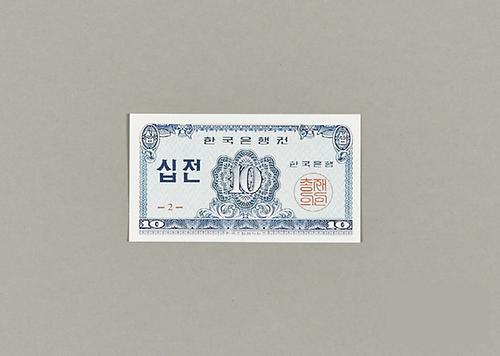 화폐 1번째 사진