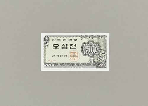 화폐 1번째 사진