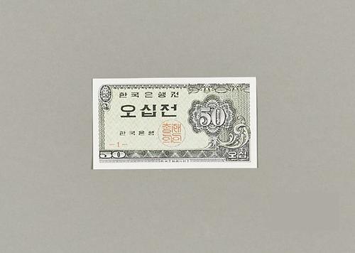 화폐 1번째 사진