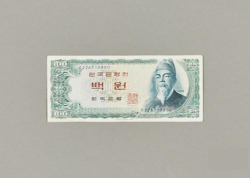 화폐 1번째 사진