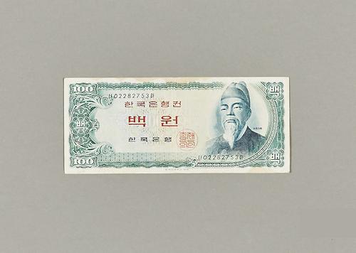 화폐 1번째 사진