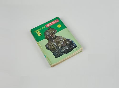 학생일기 1번째 사진