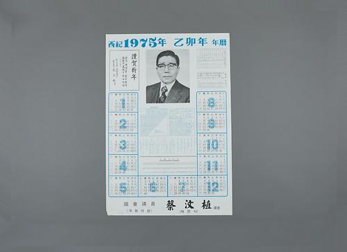 달력 1번째 사진