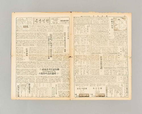 주간인천 1번째 사진