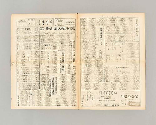 주간인천 1번째 사진