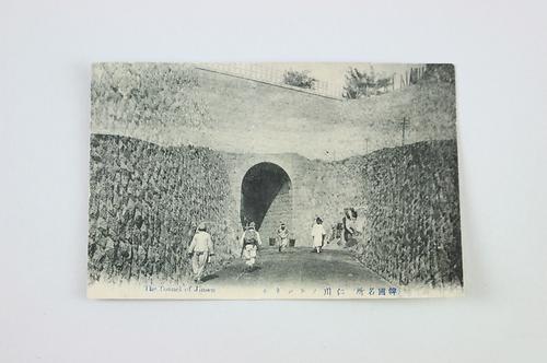 사진 엽서(홍예문) 1번째 사진