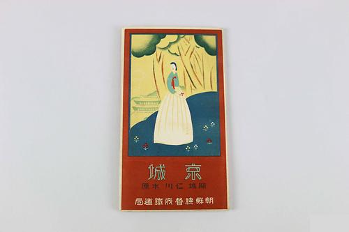 경성 : 개성, 인천, 수원 1번째 사진