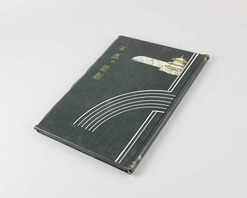 반도의 근영 1번째 사진