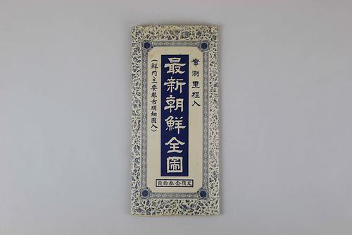 최신조선전도 1번째 사진