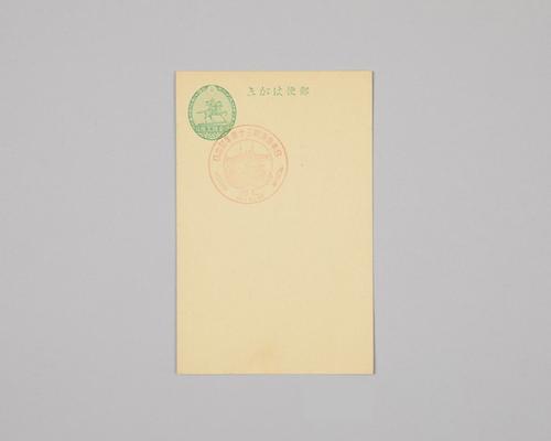 일본해 해전 30주년 기념(엽서) 1번째 사진