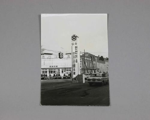 사진(배다리사거리 일대) 1번째 사진