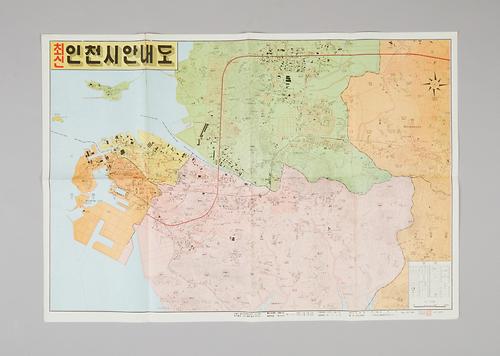 지도(최신 인천시 안내도) 1번째 사진