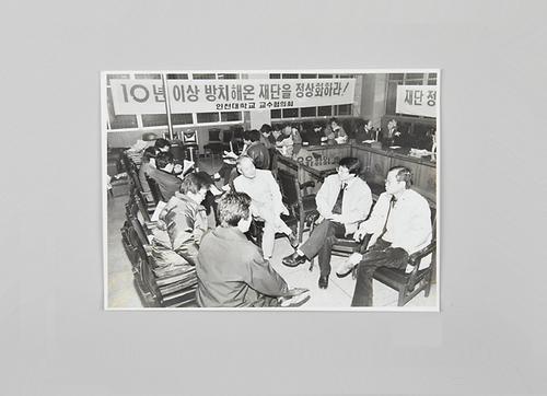 사진(보도 기사) 1번째 사진