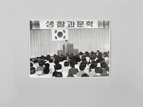 사진(보도 기사) 1번째 사진