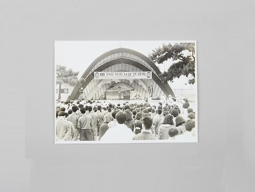 사진(보도 기사) 1번째 사진