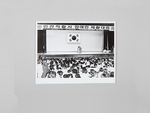 사진(보도 기사) 1번째 사진