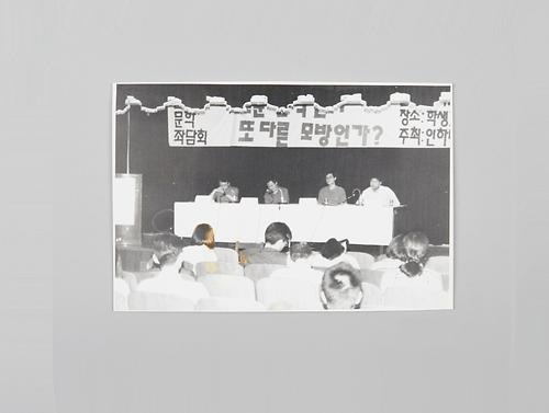 사진(보도 기사) 1번째 사진