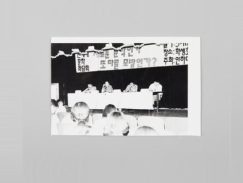 사진(보도 기사) 1번째 사진
