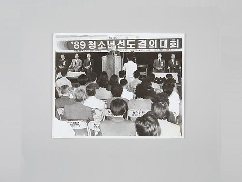 사진(보도 기사) 1번째 사진