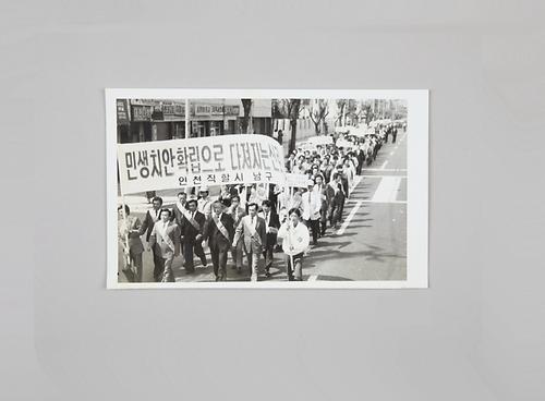 사진(보도 기사) 1번째 사진