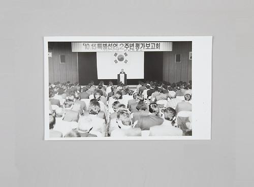 사진(보도 기사) 1번째 사진