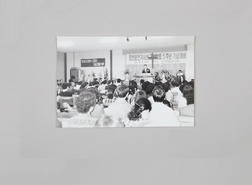사진(보도 기사) 1번째 사진